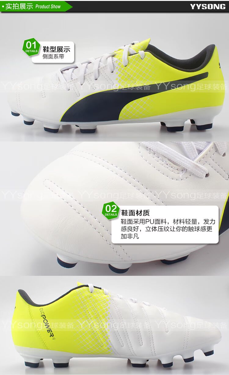 YY chính hãng Puma Hummer evoPOWER4.3AG 人 草 男足 103586 01 03 04 giày the thao năm 2021