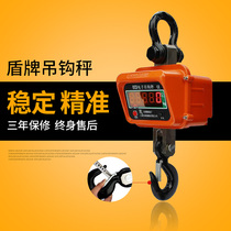 Shanghai shield Electronic Hook scale car scale OCS hanging 30 tons 20T10T15T5T3T with remote control