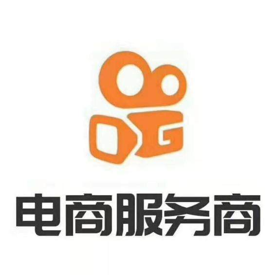 电商研究所