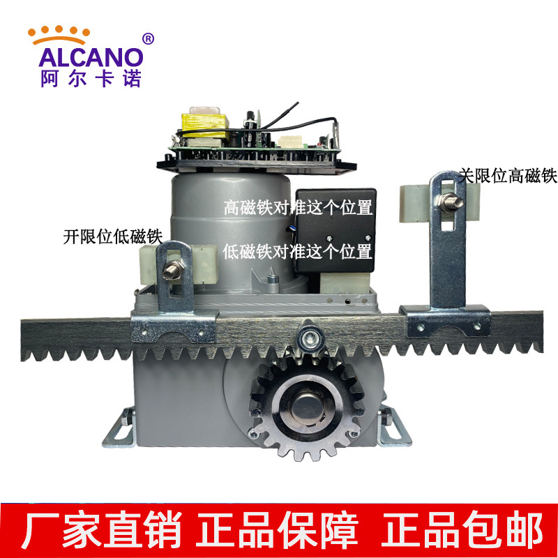 [USD 460.63] Alcano Door Opener Sliding Door Machine Translating Gear ...