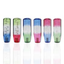 Car Retrofit Special Drain Head Supplies Personality Retrofit Tide Hanging Gear Shifting Handball Glowing Bicolor Water 15cm