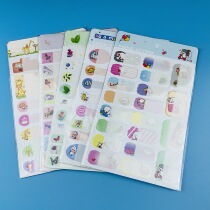 Handwritten water glass sticker style random hair not specify a waterproof but not washable