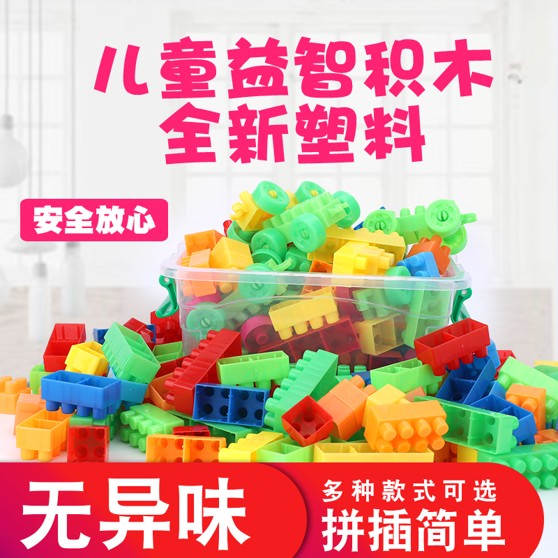 blocks for 10 year old