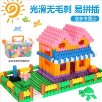 Childrens small particles building blocks 3-6 years old boys and girls intellectual plastic assembly toy puzzle 8-10 years old