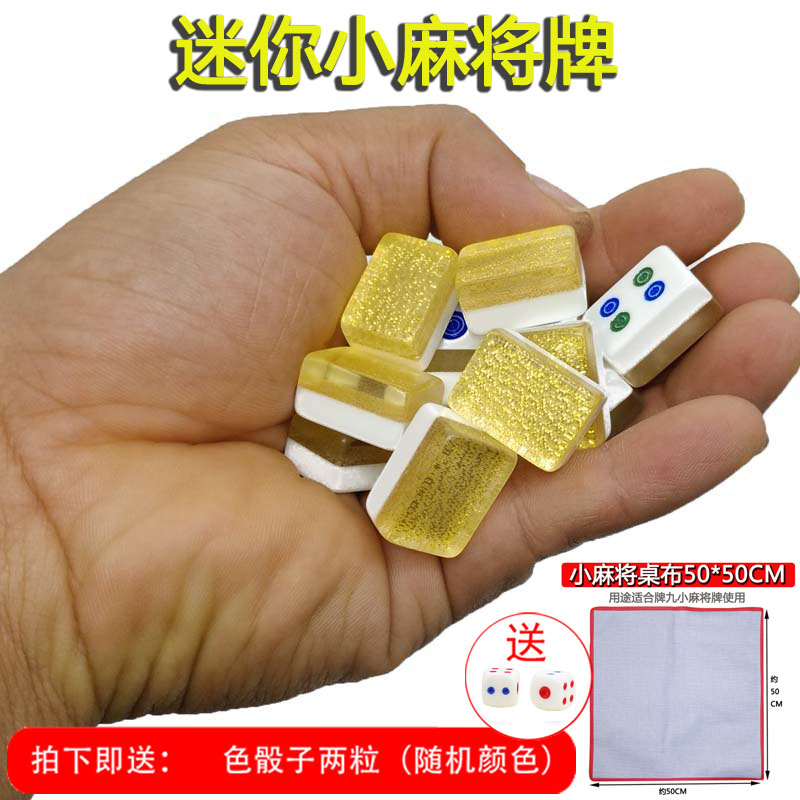 Lyseiko Mini Mahjong Card Travel Portable Crystal Mahjong Pocket Cute Cartoon Little Mahjong 20MM Free Tablecloth