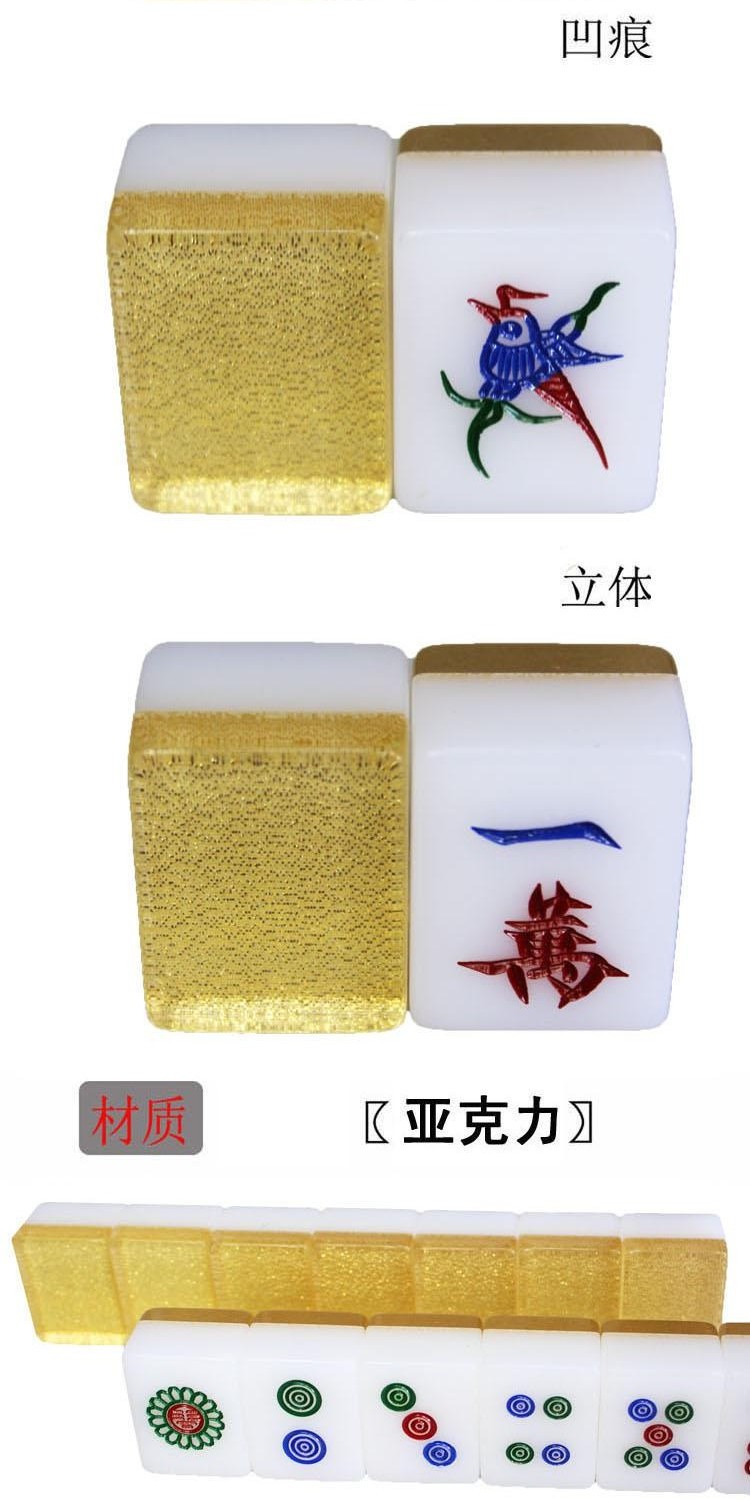 Gửi khăn trải bàn, mỡ cừu, mạt chược vàng, mạt chược pha lê gia đình lớn, mạt chược acrylic - Các lớp học Mạt chược / Cờ vua / giáo dục cờ vua đẹp