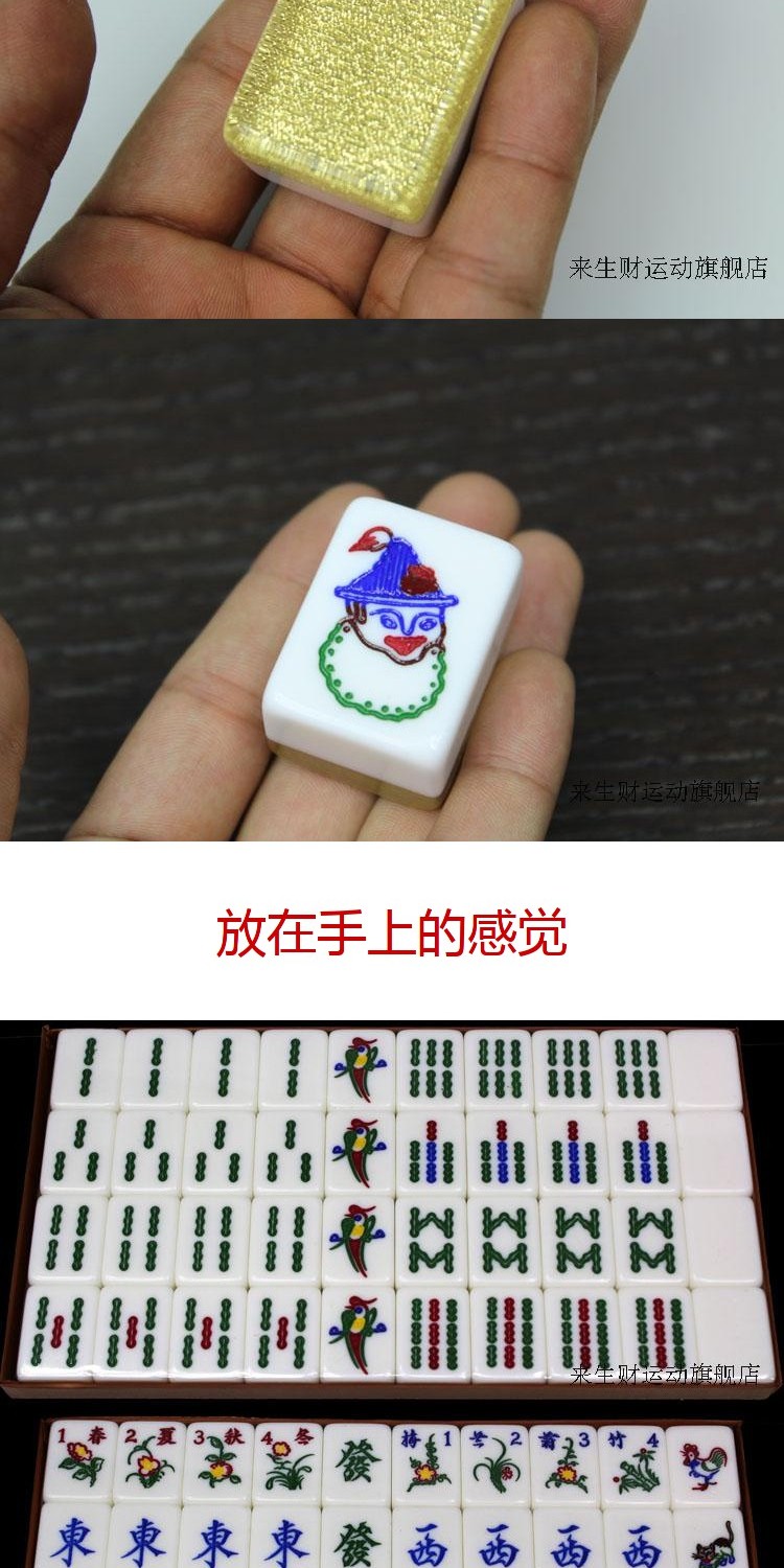 Crystal Mahjong Card Singapore Edition với bốn con vật bay bằng gạch mahjong đầu người - Các lớp học Mạt chược / Cờ vua / giáo dục bộ cờ vua bằng gỗ