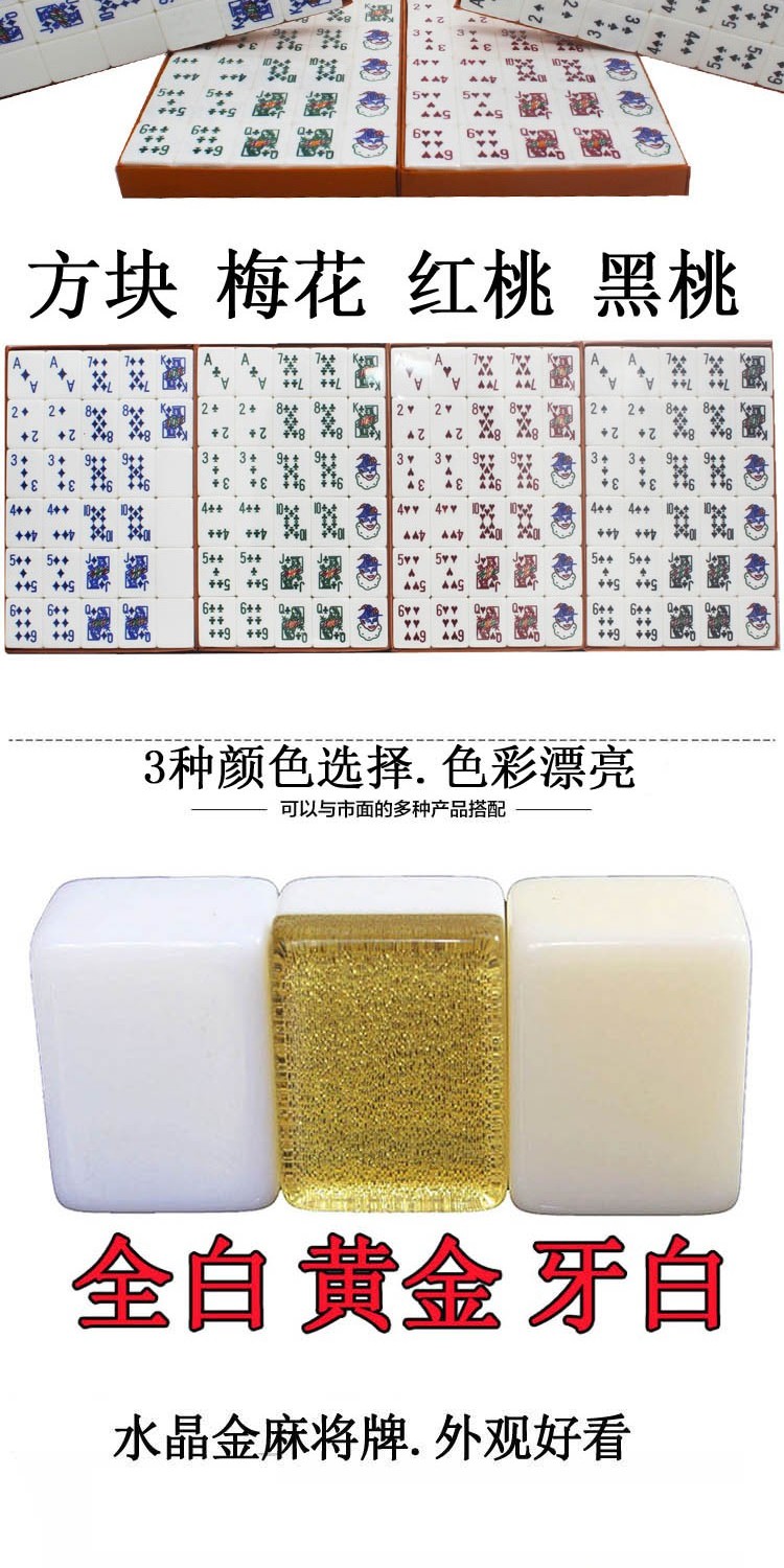 Thương hiệu Mahjong Malaysia Mỹ Latinh Singapore Poker Mahjong Thương hiệu Đông Nam Á Mahjong Poker - Các lớp học Mạt chược / Cờ vua / giáo dục giá bộ bài mạt chược