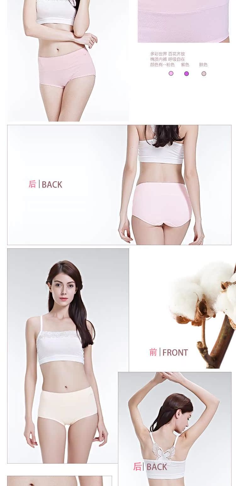 Quần lửng 3 dây đeo lưng nữ bằng vải cotton cao cấp quần lót thể thao