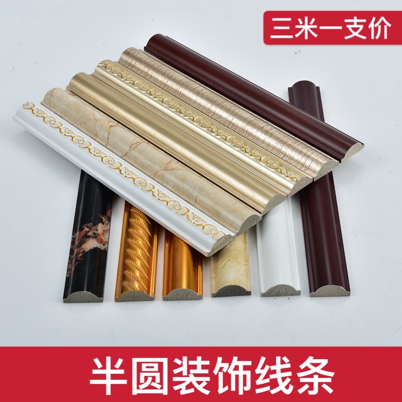 Semi-circular line cabinet door background wall picture frame mirror frame closing press edge wrap edge band waist line decorative line