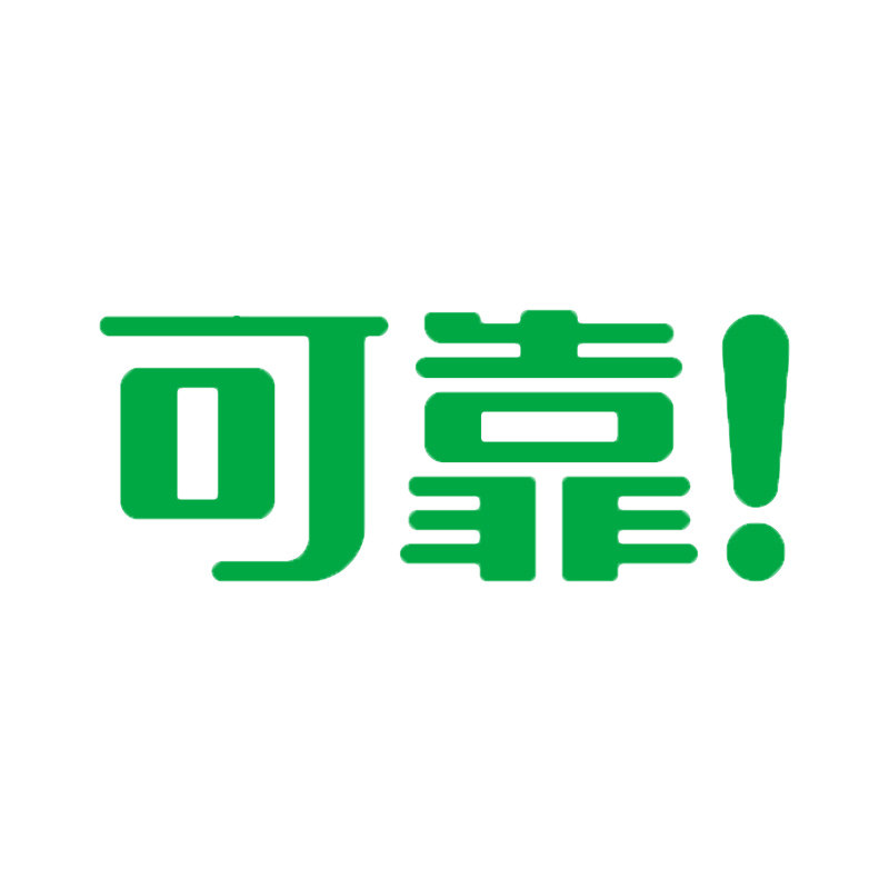可靠成人护理店