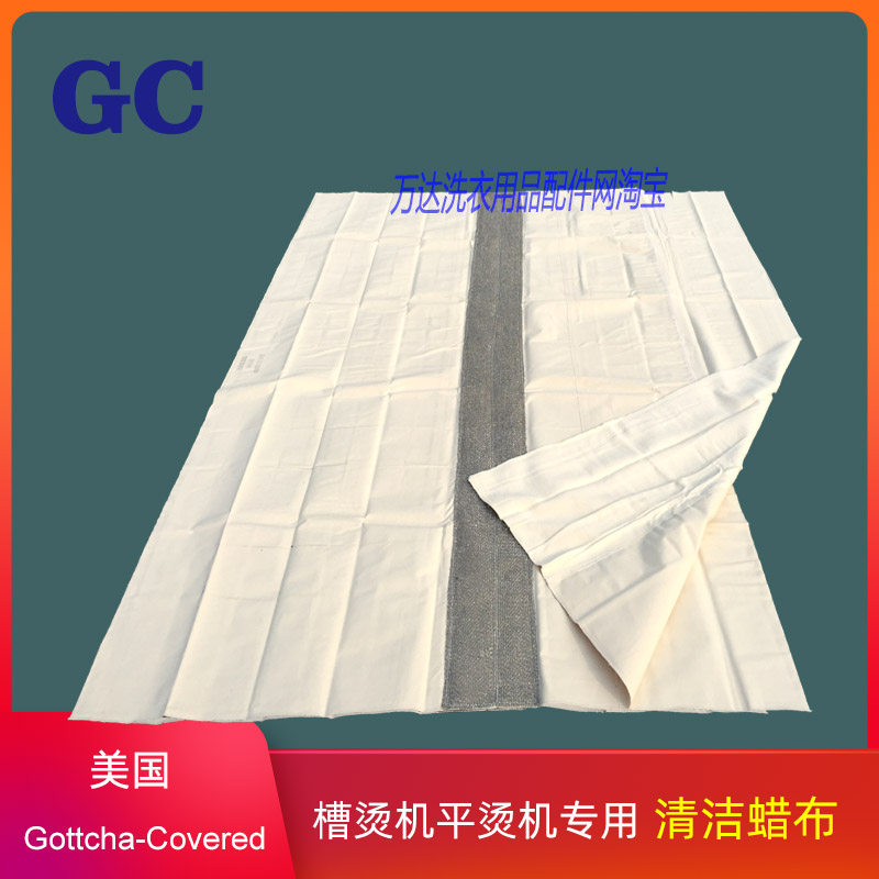 American GC Double Card Import Trough bronzing machine hot ironing machine cleaning wax Brabcloth steel wire wax cloth
