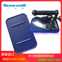 Imported steam electric iron iron high temperature silicone pad Heat insulation board anti-scalding heat-resistant pad