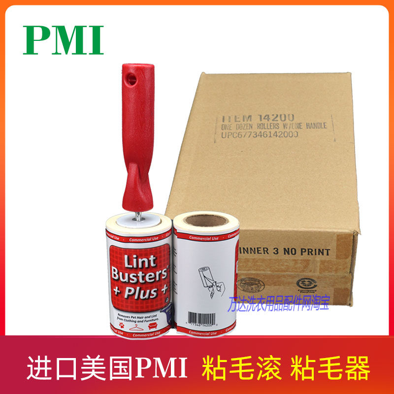 Import US PMI clothing Clothing Mucus Wool roller Dusting Rolling Laundry Room Special Dusting Sticky hair Roll paper
