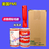  Imported from the United States PMI clothing sticky hair device sticky hair roller dust removal roller laundry special dust removal sticky hair roller paper