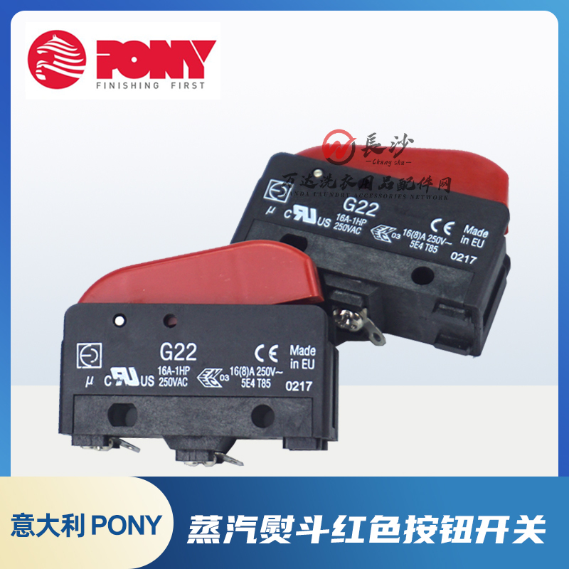 Imported Italian Pony G22 16A-1Hp Iron Red Push Button Switch Steam Control Switch Imported Italian Pony G22 16A-1Hp Iron Red Push Button Switch Steam Control Switch