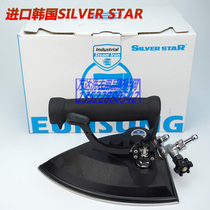 Imported from Korea SILVER STAR SILVER STAR BS-6PC large ironing full steam pure steam iron iron