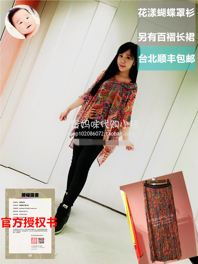 China's Taiwan Direct PostPost Yihoii Small S Dewords 2017 New Ladies Flower Flower Hooded Butterfly Hooded Sunscreen