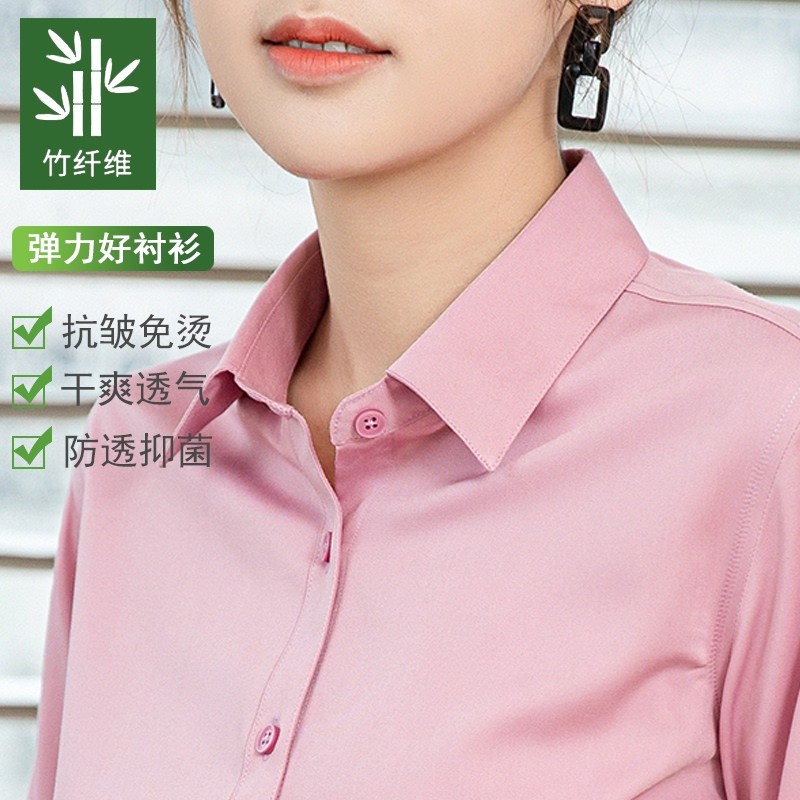 Professional Women's Long-Sleeved Shirt, Autumn Pink Bamboo Fiber, High-End Slim Fit Interview Workwear, Stretch Shirt