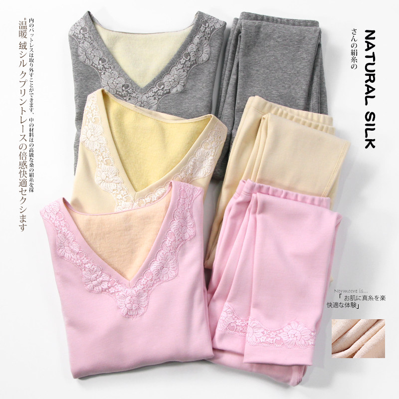 Heating clothes pants autumn winter new silk Cavet thickened autumn clothes sanitary pants Two sets of lace V collar fever clothes lady