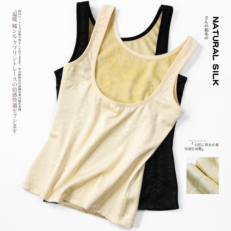 Autumn Winter New Thickened Sleeveless Vest Woman Round Necklace Lace Sexy Silk Velvet Warm Beating Bottom Shapewear Woman