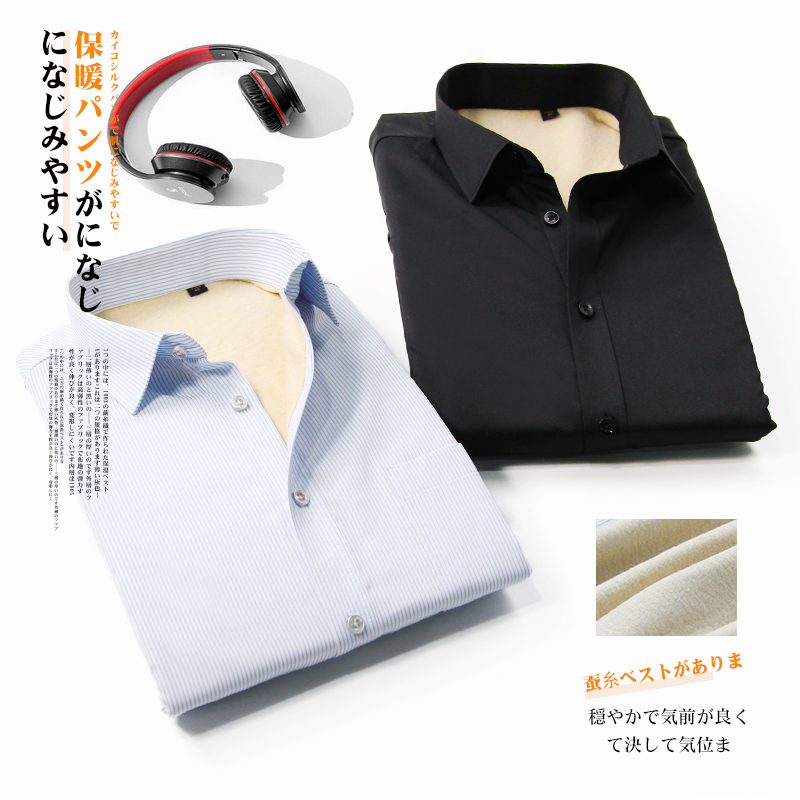 Real silk velvet shirt male long sleeve warm winter autumn thickened to build up base for business casual sauna silk shirt man