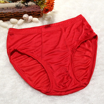 Chami summer silk mens briefs mid-waist breathable elastic mulberry silk sports underwear