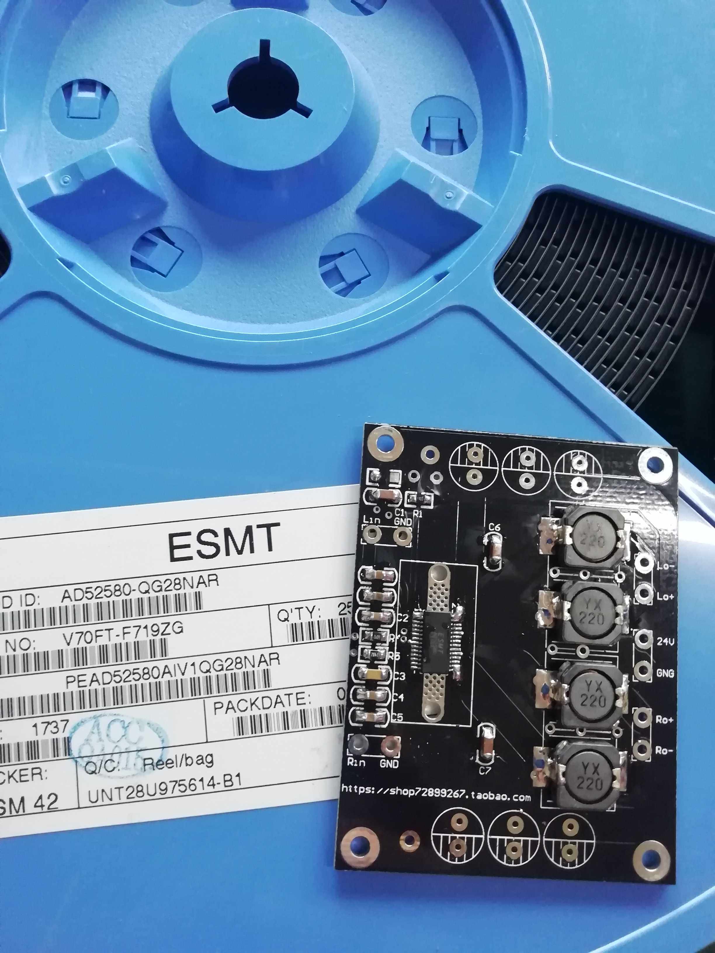 Fever-grade AD52580 digital power amplifier board Class D analog-flavored power amplifier board 2*40W