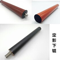 Light MP C3501 C3501 C5501A C5501A C3001 C3001 film heating film fixing upper roller lower roller