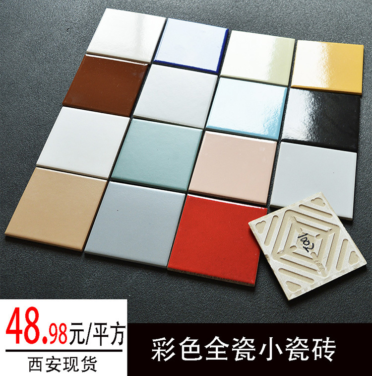 Kindergarten Exterior Wall Tiles Matte Full Ceramic Small White Tiles 10*10 Glossy Square Wall Tiles Colorful Small Tiles Swimming Pool Tiles