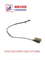 Brand new original Lenovo THINKPAD X250 X240 X240S X230S X260 X270 screen wire