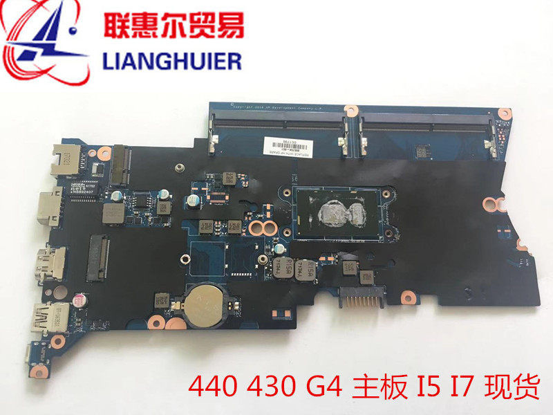 HP Probook 430 G4 450 810242-002 DA0X81MB6E0 i5-7200