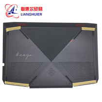 Suitable for HP HP OMEN X 17-AN Night Elf black D shell 931555-001