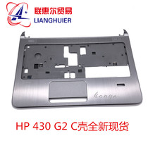 Suitable for HP HP 430 G2 G1 C shell palm rest touchpad 768213-001 new spot