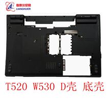 Original Thinkpad Lenovo D shell W530 T530 bottom shell A Shell B Shell C shell