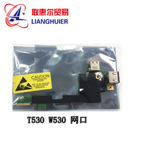 Suitable for Lenovo Thinkpad T530 W530 Internet card board USB network cable interface 04W6898