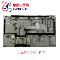 Original Lenovo ThinkPad P50 P51 skeleton bottom shell bottom cover P50 B Shell C shell brand new