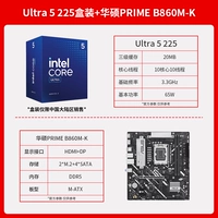 U5 225 в штучной упаковке +ASUS PRIME B860M-K