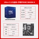 U5 225 в штучной упаковке +ASUS PRIME B860M-K