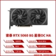 Sotai Rtx 5060 8G Starry Night Oc Ha