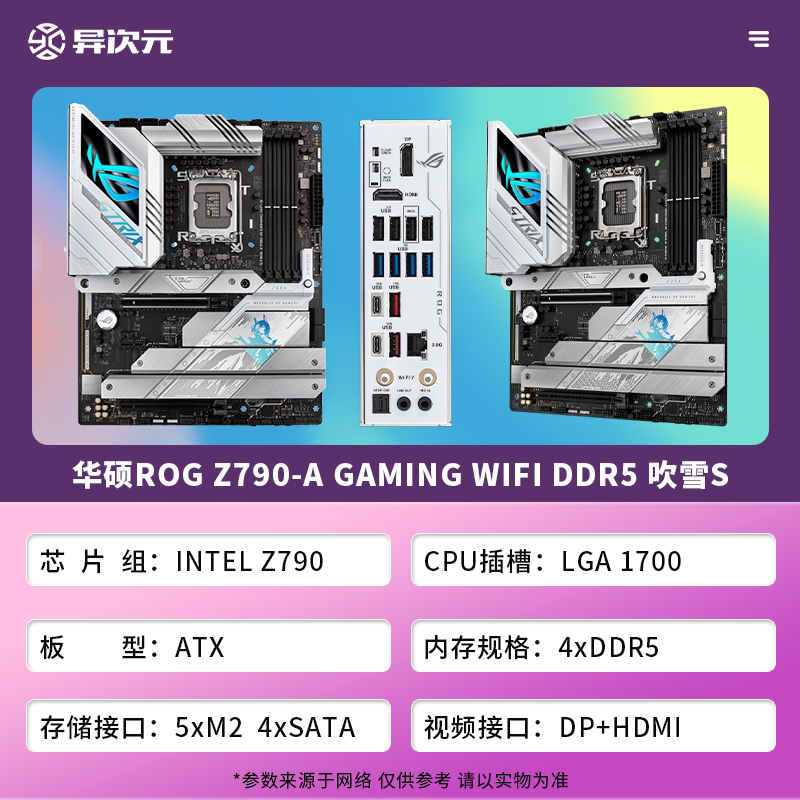Процессор 英特尔i7 14700kf i714700kf散片cpu主板套装搭微星华硕b760z790 Intel