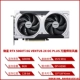 MSI RTX 5060TI 8G VENTUS 2X OC PLUS DUAL FAN