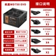 Hangjia WD750EVO RACED 750W Бронзовая медаль PCIE5.0