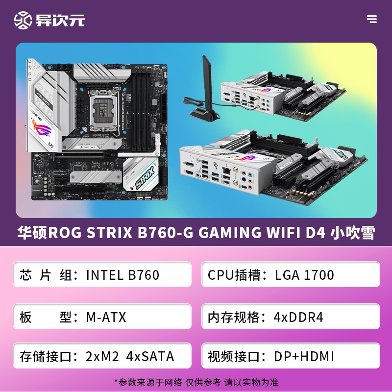 Процессор 英特尔i7 14700kf i714700kf散片cpu主板套装搭微星华硕b760z790 Intel