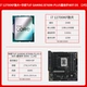 I7 12700KF LOSE TABLET +ASUS TUF GAMING B760M-PLUS Heavy Gunner Wi-Fi DDR5 (2-е поколение)