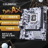 Красочный H610M-E Wi-Fi V21 D4 I3 12100F 13100F/i5 12400f 13400f