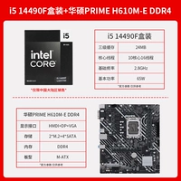I5 14490F Box+Asus Prime H610M-E DDR4