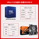 U5 225 в штучной упаковке + Gigabyte H810M-K