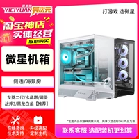 Корпус MSI PAG 200L Longling второго поколения с боковым прозрачным корпусом поддерживает материнскую плату ATX. Корпус игрового компьютера имеется на складе.