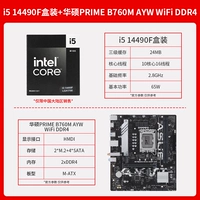 I5 14490F Box+Asus Prime B760M AYW WiFi DDR4